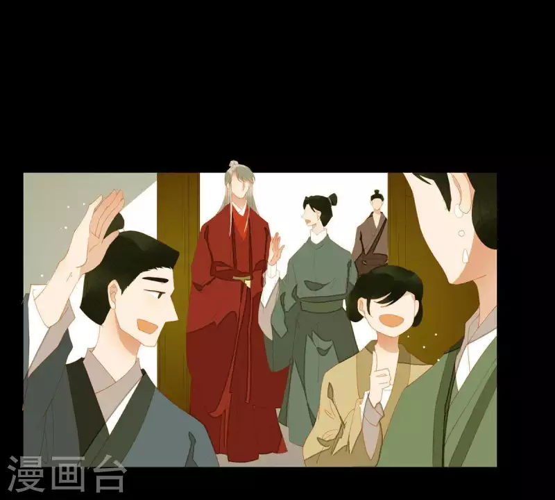 君非君韩漫全集-第88话 这不是梦无删减无遮挡章节图片 