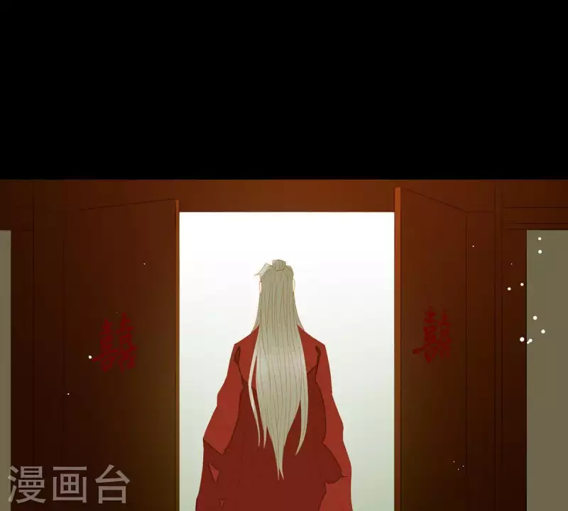 君非君韩漫全集-第88话 这不是梦无删减无遮挡章节图片 