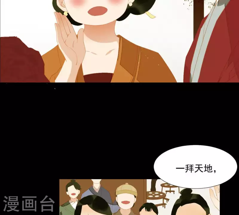 君非君韩漫全集-第88话 这不是梦无删减无遮挡章节图片 
