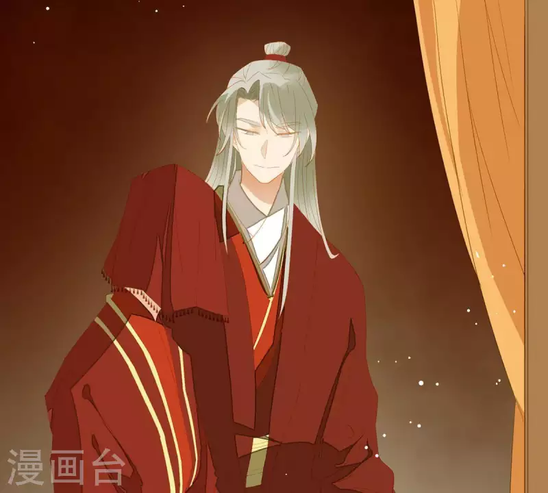 君非君韩漫全集-第88话 这不是梦无删减无遮挡章节图片 