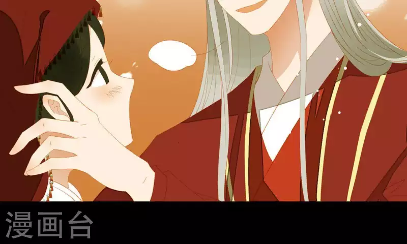 君非君韩漫全集-第88话 这不是梦无删减无遮挡章节图片 