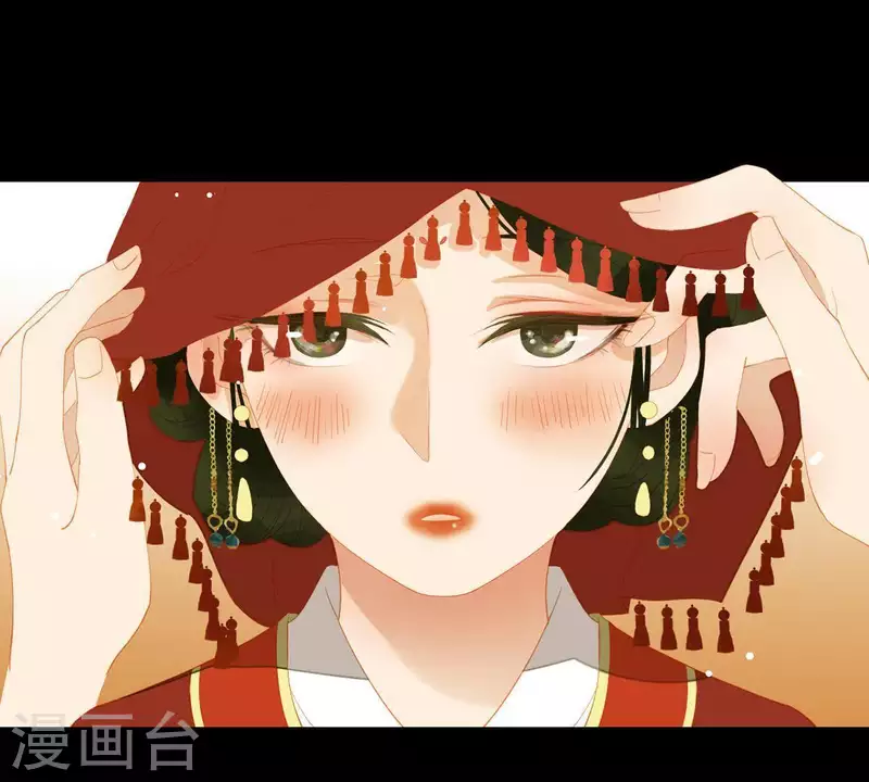 君非君韩漫全集-第88话 这不是梦无删减无遮挡章节图片 