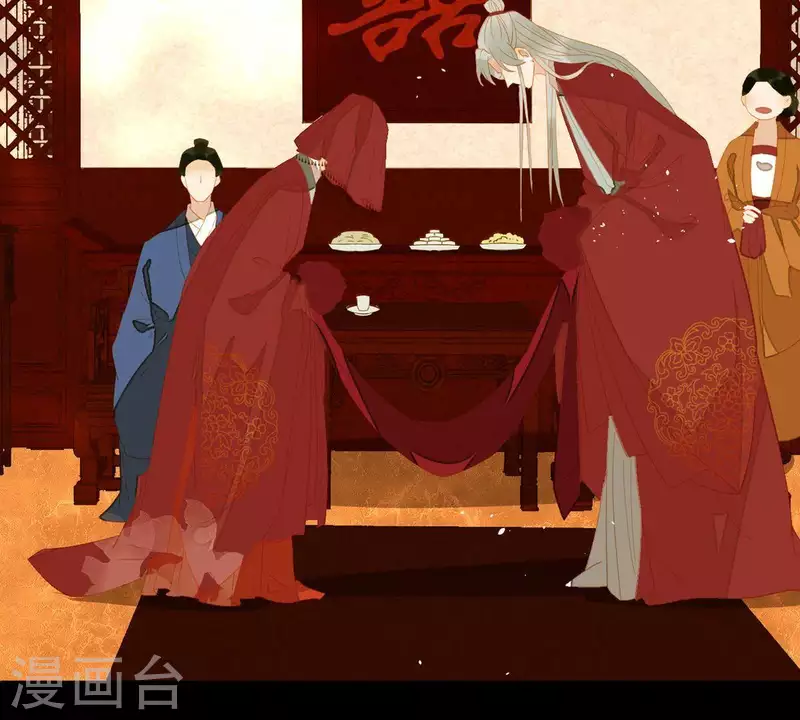 君非君韩漫全集-第88话 这不是梦无删减无遮挡章节图片 