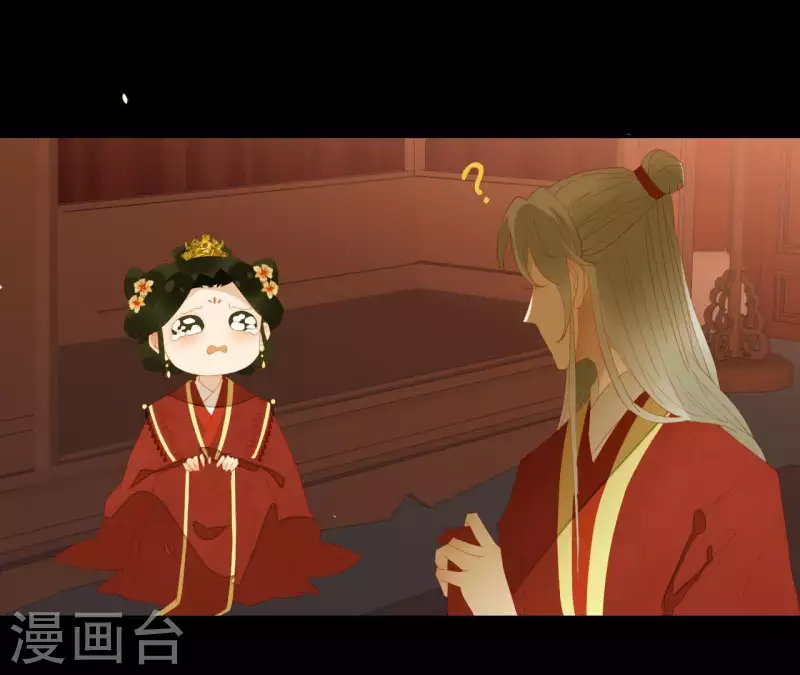 君非君韩漫全集-第89话 这是我的专属福利无删减无遮挡章节图片 