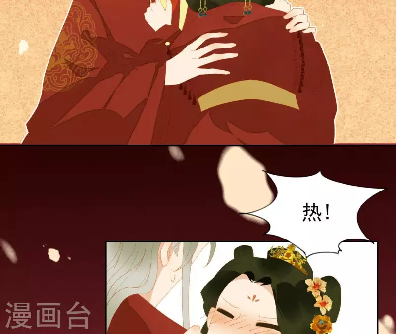 君非君韩漫全集-第89话 这是我的专属福利无删减无遮挡章节图片 