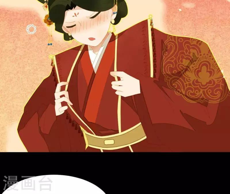 君非君韩漫全集-第89话 这是我的专属福利无删减无遮挡章节图片 