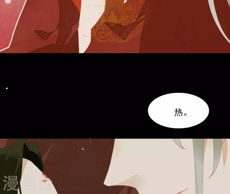 君非君韩漫全集-第89话 这是我的专属福利无删减无遮挡章节图片 