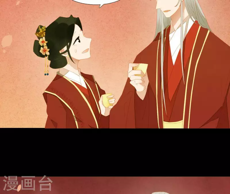 君非君韩漫全集-第89话 这是我的专属福利无删减无遮挡章节图片 