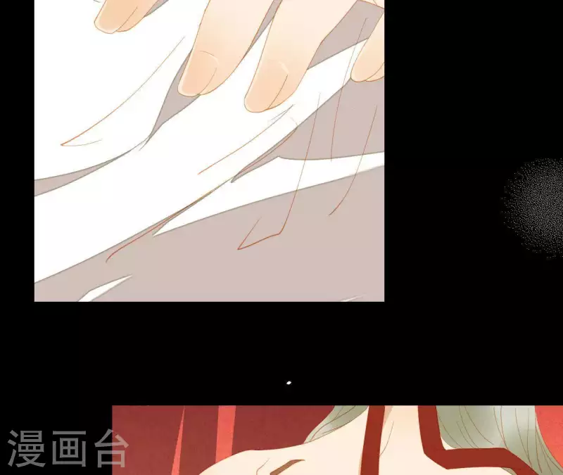 君非君韩漫全集-第89话 这是我的专属福利无删减无遮挡章节图片 