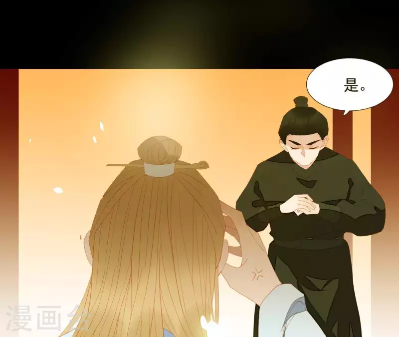 君非君韩漫全集-第89话 这是我的专属福利无删减无遮挡章节图片 