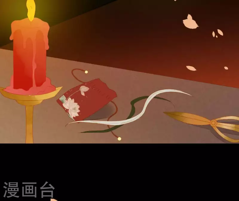 君非君韩漫全集-第89话 这是我的专属福利无删减无遮挡章节图片 