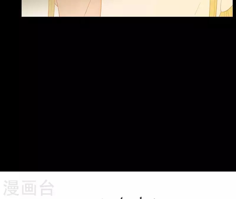 君非君韩漫全集-第89话 这是我的专属福利无删减无遮挡章节图片 