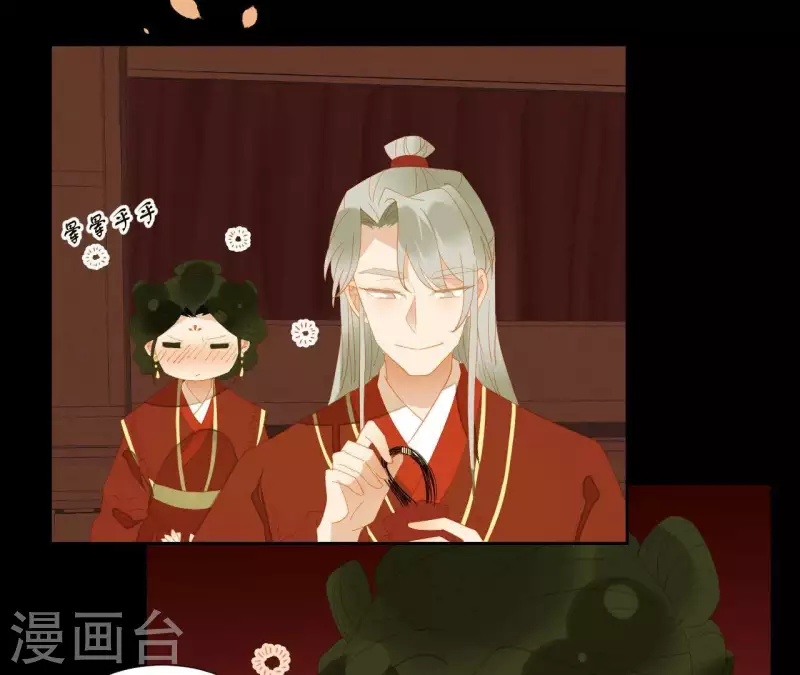 君非君韩漫全集-第89话 这是我的专属福利无删减无遮挡章节图片 