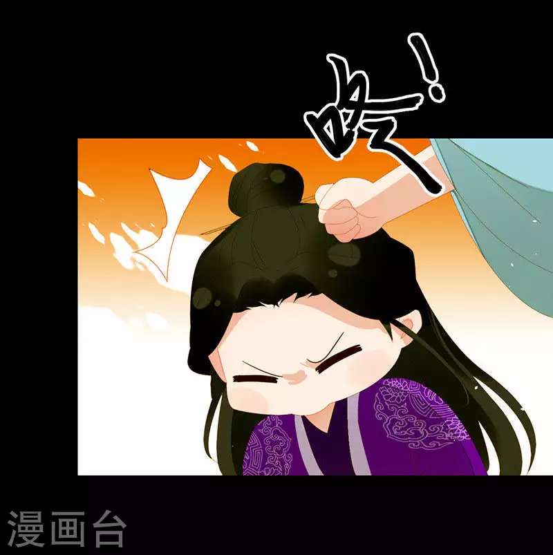 君非君韩漫全集-第9话 春天来了无删减无遮挡章节图片 