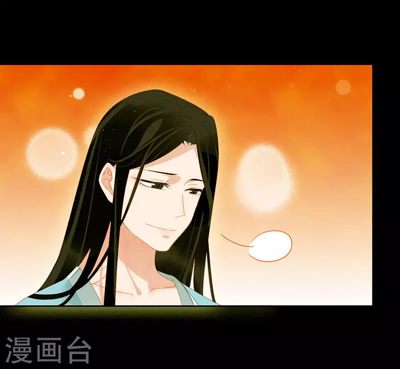君非君韩漫全集-第9话 春天来了无删减无遮挡章节图片 