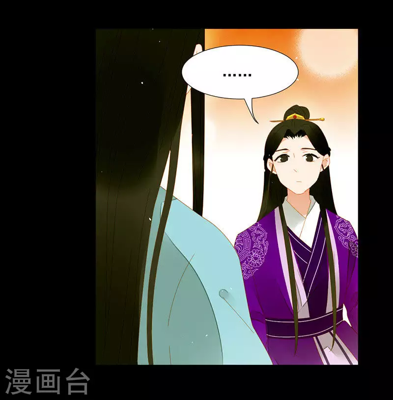君非君韩漫全集-第9话 春天来了无删减无遮挡章节图片 