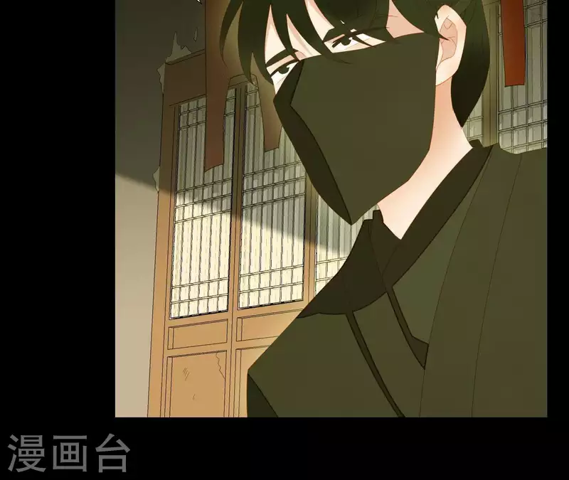 君非君韩漫全集-第90话 找到薛棠了无删减无遮挡章节图片 