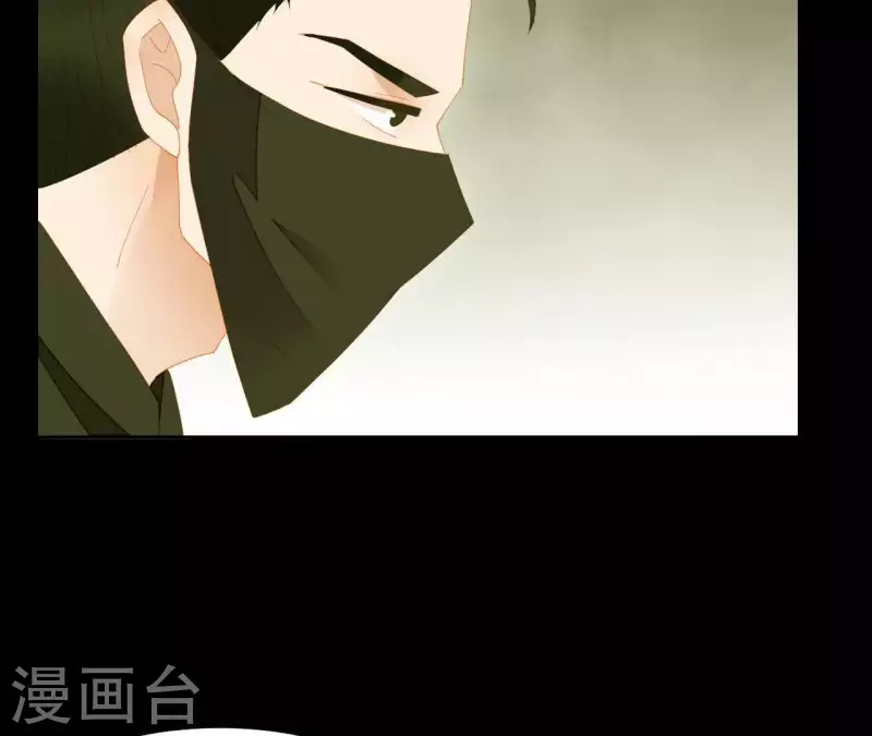 君非君韩漫全集-第90话 找到薛棠了无删减无遮挡章节图片 