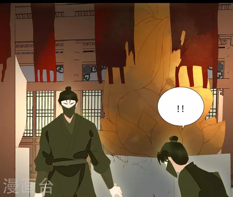 君非君韩漫全集-第90话 找到薛棠了无删减无遮挡章节图片 
