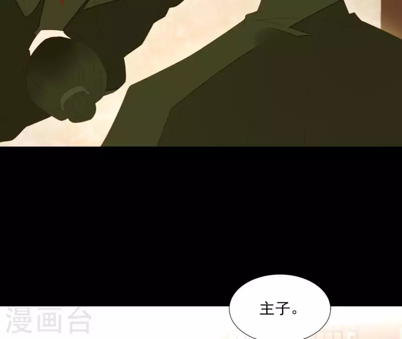 君非君韩漫全集-第90话 找到薛棠了无删减无遮挡章节图片 