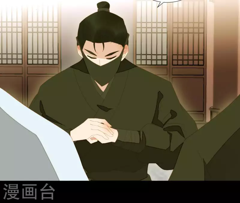 君非君韩漫全集-第90话 找到薛棠了无删减无遮挡章节图片 