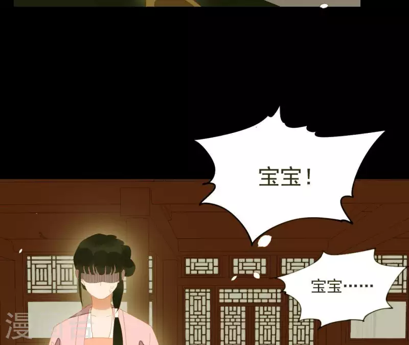 君非君韩漫全集-第90话 找到薛棠了无删减无遮挡章节图片 