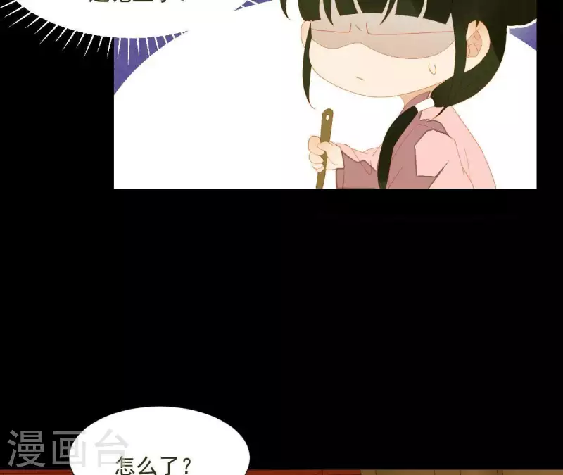 君非君韩漫全集-第90话 找到薛棠了无删减无遮挡章节图片 