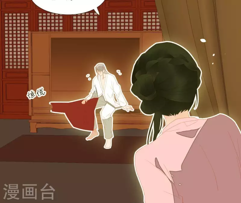 君非君韩漫全集-第90话 找到薛棠了无删减无遮挡章节图片 