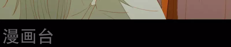 君非君韩漫全集-第90话 找到薛棠了无删减无遮挡章节图片 