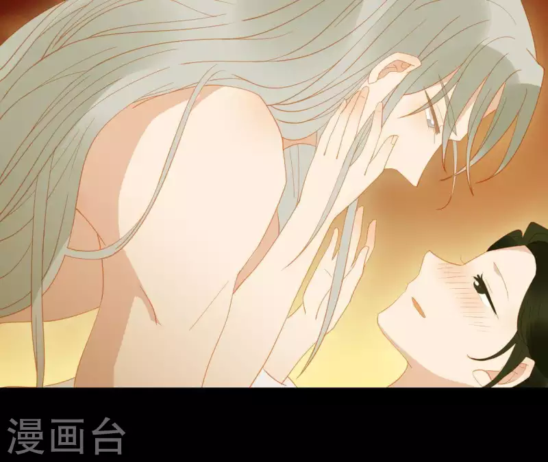 君非君韩漫全集-第90话 找到薛棠了无删减无遮挡章节图片 