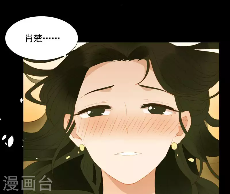 君非君韩漫全集-第90话 找到薛棠了无删减无遮挡章节图片 