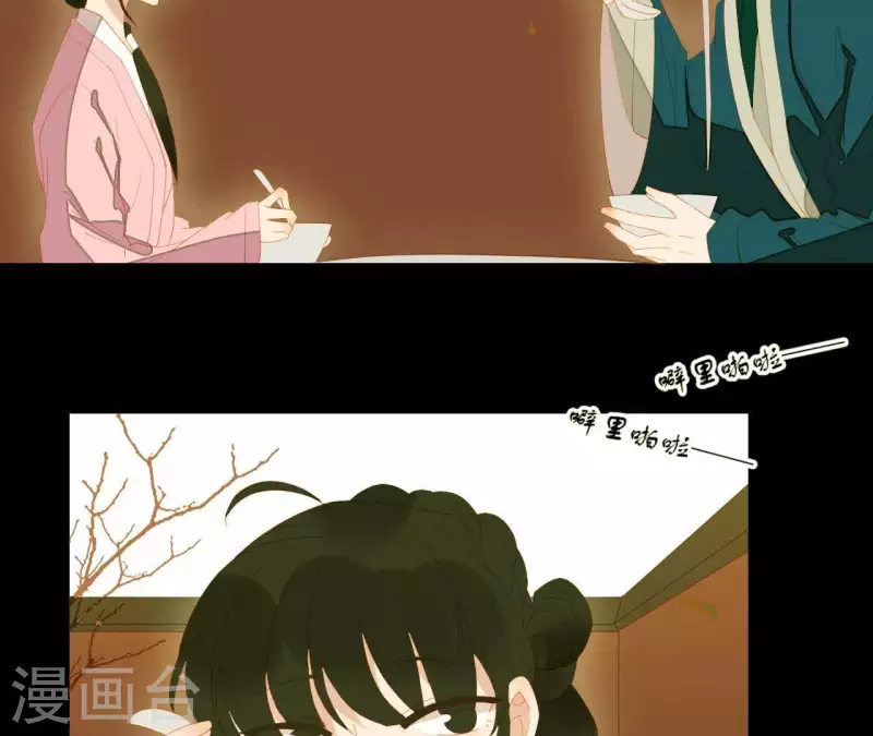 君非君韩漫全集-第90话 找到薛棠了无删减无遮挡章节图片 
