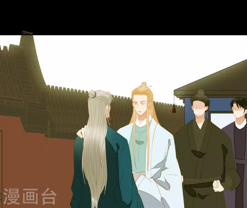 君非君韩漫全集-第91话 我已经有家了无删减无遮挡章节图片 