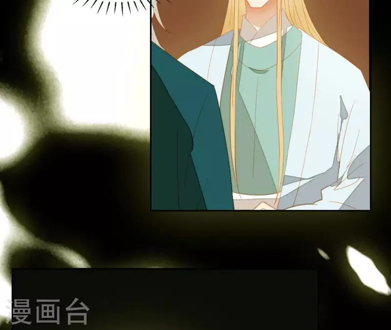 君非君韩漫全集-第91话 我已经有家了无删减无遮挡章节图片 