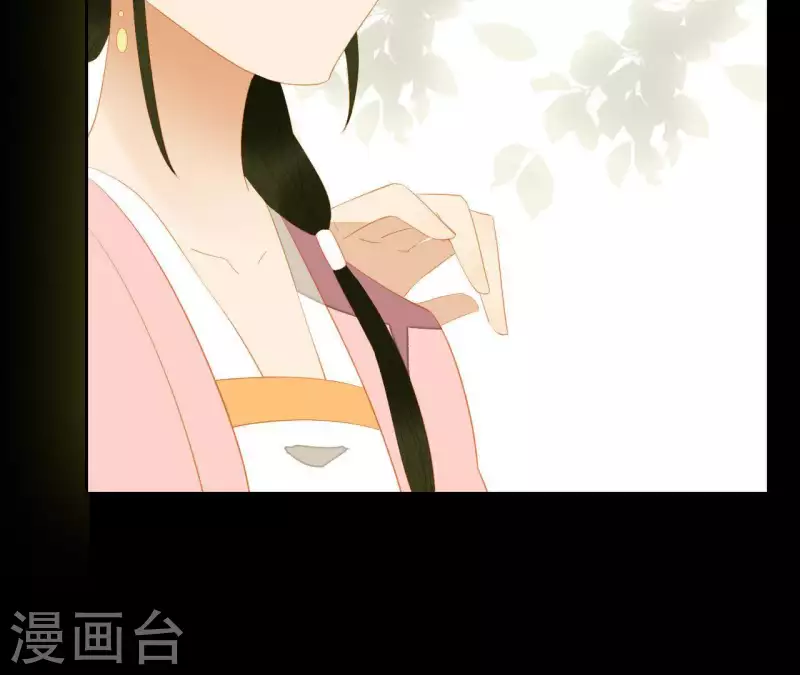 君非君韩漫全集-第91话 我已经有家了无删减无遮挡章节图片 