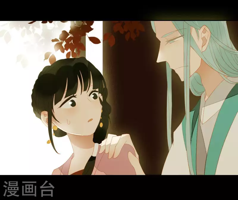君非君韩漫全集-第91话 我已经有家了无删减无遮挡章节图片 
