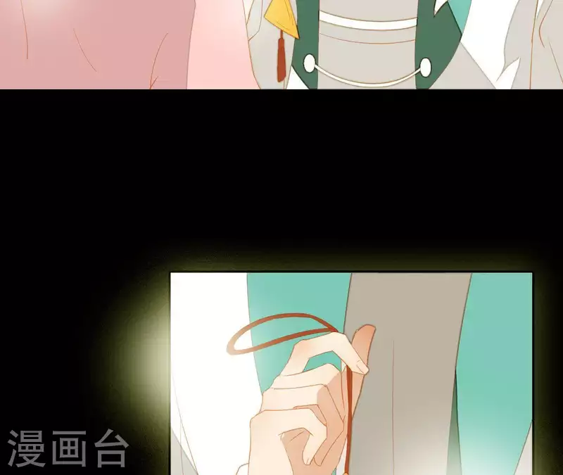 君非君韩漫全集-第91话 我已经有家了无删减无遮挡章节图片 