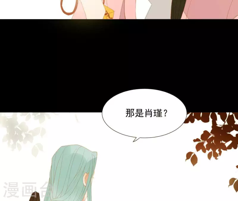 君非君韩漫全集-第91话 我已经有家了无删减无遮挡章节图片 