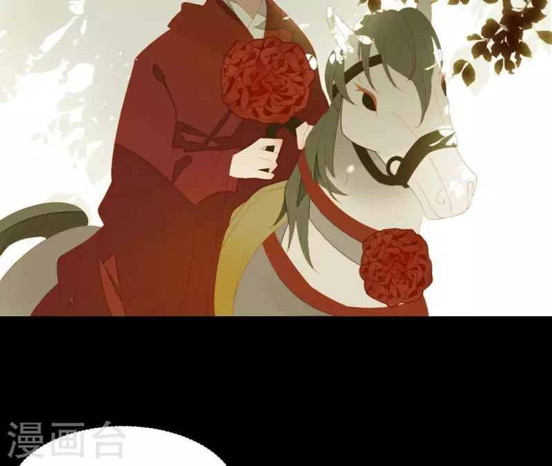 君非君韩漫全集-第91话 我已经有家了无删减无遮挡章节图片 