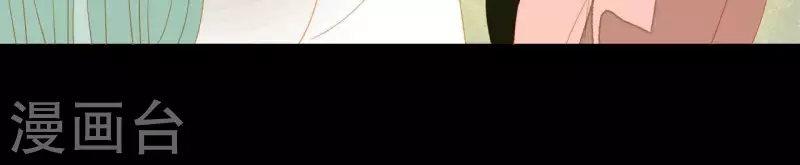 君非君韩漫全集-第91话 我已经有家了无删减无遮挡章节图片 