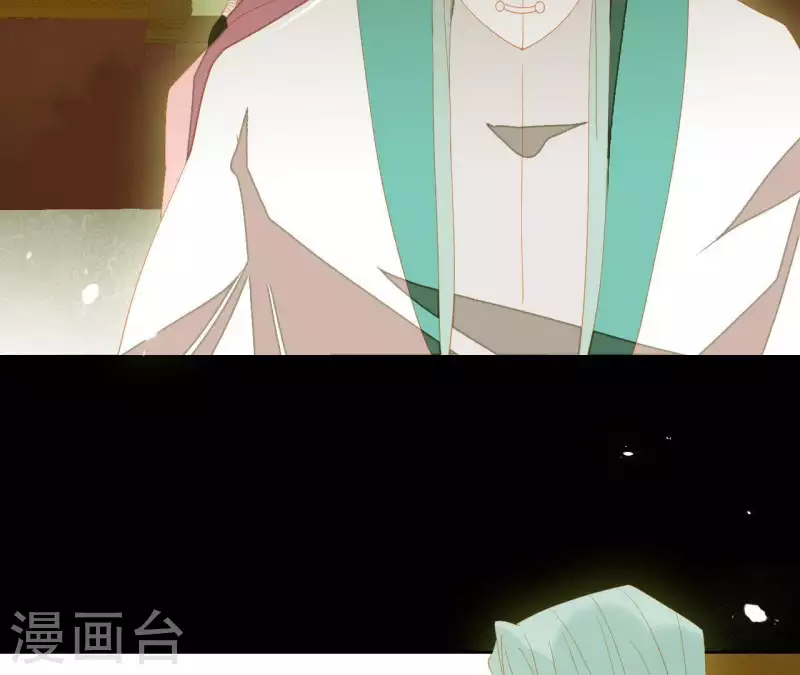 君非君韩漫全集-第91话 我已经有家了无删减无遮挡章节图片 