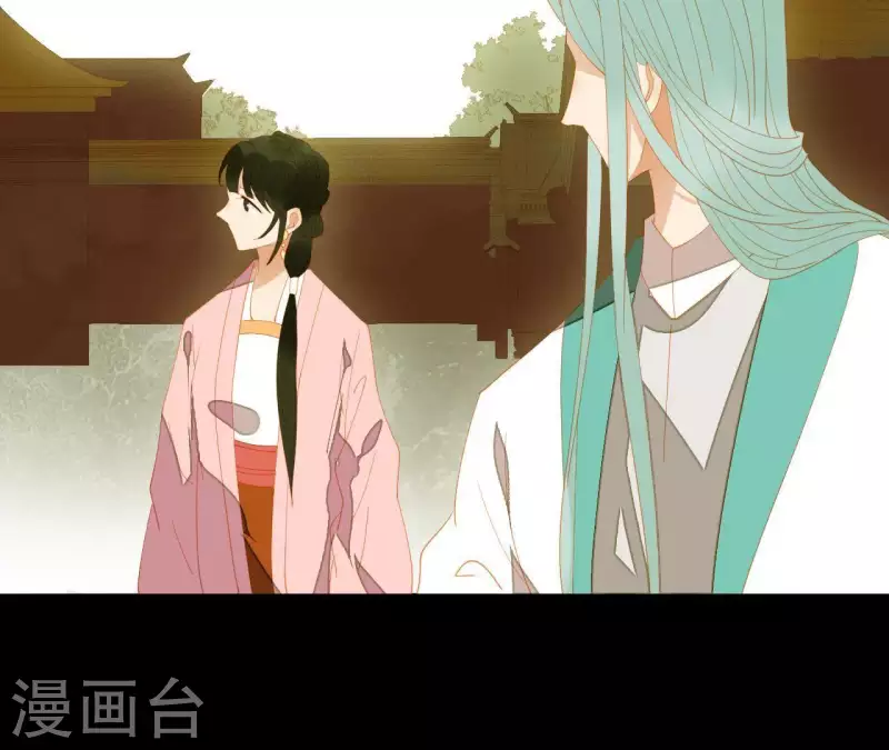君非君韩漫全集-第91话 我已经有家了无删减无遮挡章节图片 