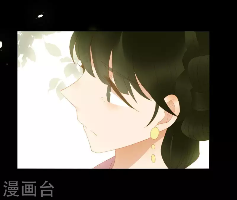 君非君韩漫全集-第91话 我已经有家了无删减无遮挡章节图片 