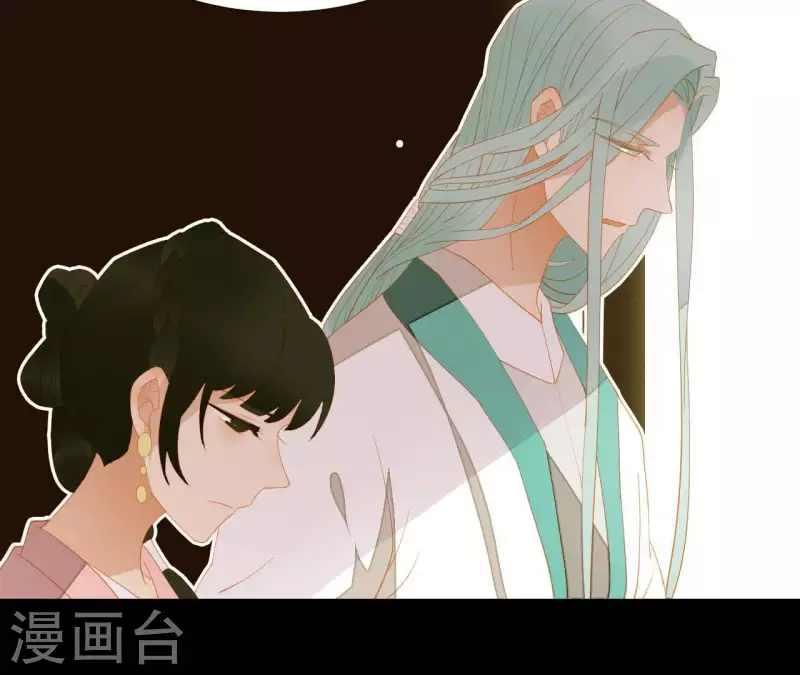 君非君韩漫全集-第91话 我已经有家了无删减无遮挡章节图片 