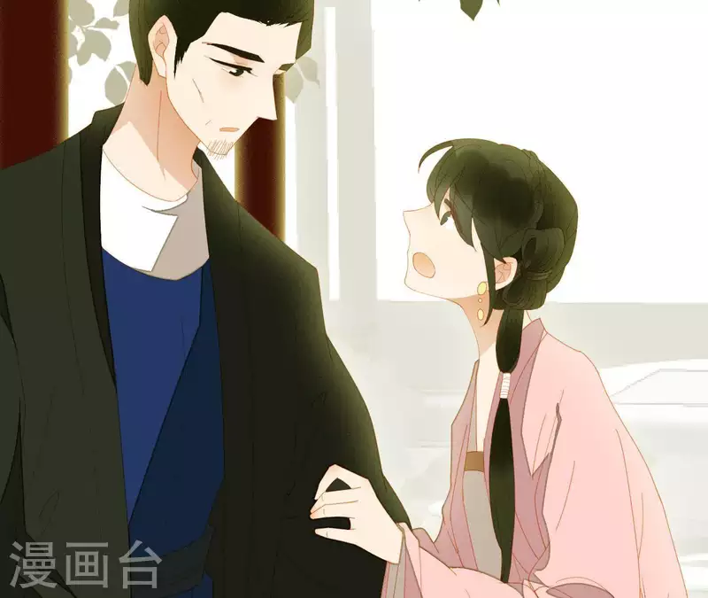 君非君韩漫全集-第91话 我已经有家了无删减无遮挡章节图片 