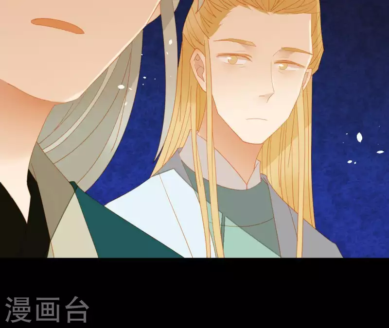 君非君韩漫全集-第92话 王爷回来了！？无删减无遮挡章节图片 