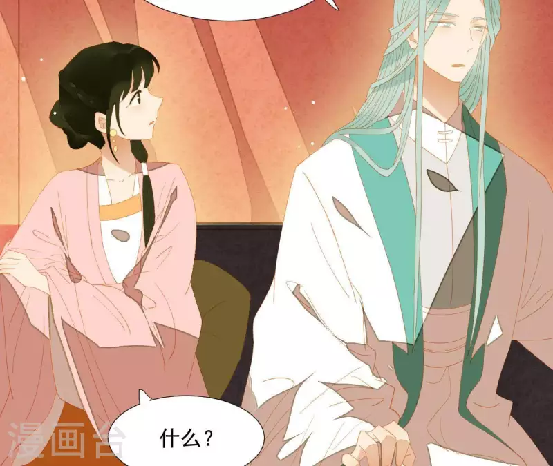 君非君韩漫全集-第92话 王爷回来了！？无删减无遮挡章节图片 