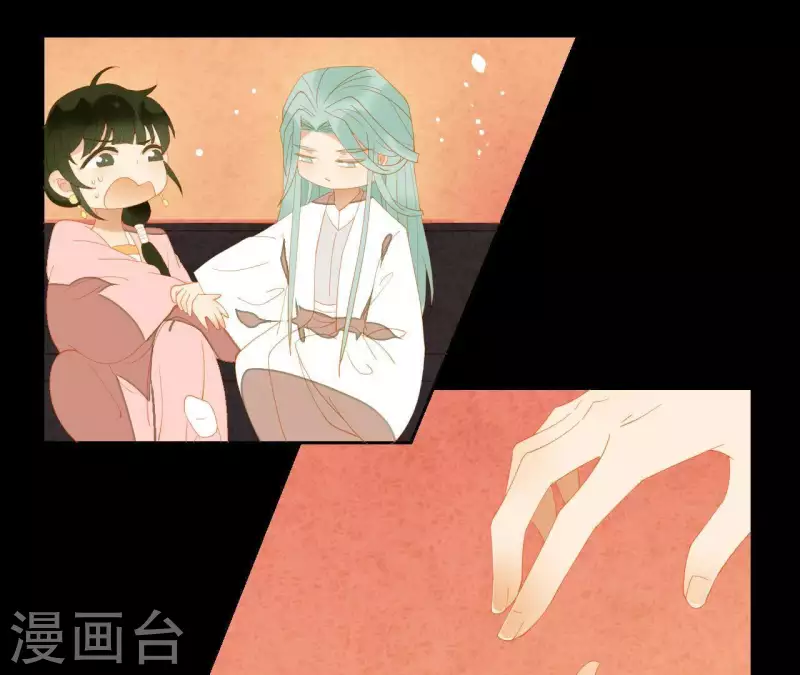 君非君韩漫全集-第92话 王爷回来了！？无删减无遮挡章节图片 