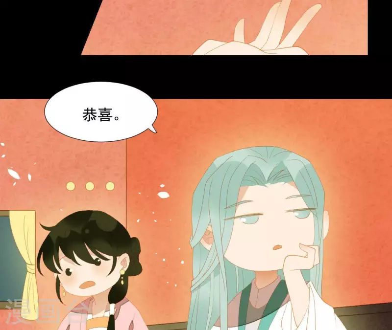君非君韩漫全集-第92话 王爷回来了！？无删减无遮挡章节图片 