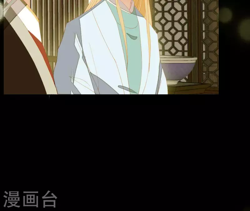 君非君韩漫全集-第92话 王爷回来了！？无删减无遮挡章节图片 